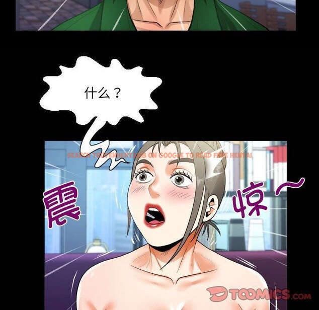 查看漫画阿姨/意想不到的關係/意外的露水之緣 - 第137話 - sayhentaiz.net中的2641989图片