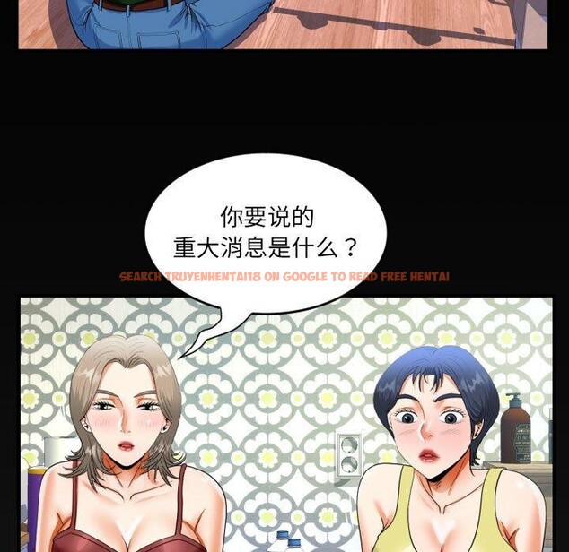 查看漫画阿姨/意想不到的關係/意外的露水之緣 - 第137話 - sayhentaiz.net中的2641994图片