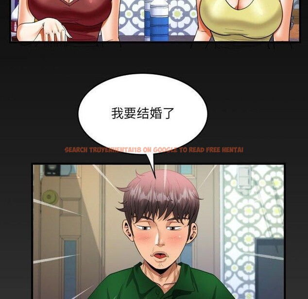 查看漫画阿姨/意想不到的關係/意外的露水之緣 - 第137話 - sayhentaiz.net中的2641995图片