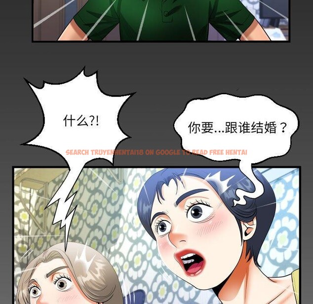 查看漫画阿姨/意想不到的關係/意外的露水之緣 - 第137話 - sayhentaiz.net中的2641996图片