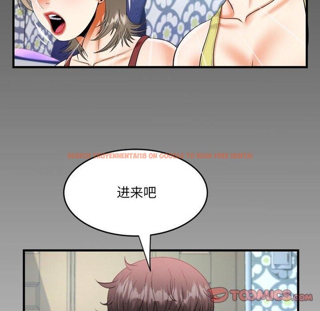 查看漫画阿姨/意想不到的關係/意外的露水之緣 - 第137話 - sayhentaiz.net中的2641997图片