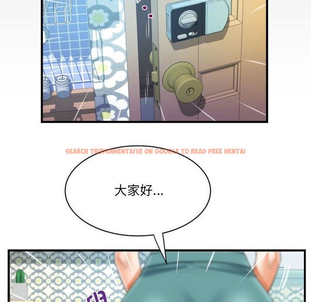 查看漫画阿姨/意想不到的關係/意外的露水之緣 - 第137話 - sayhentaiz.net中的2641999图片
