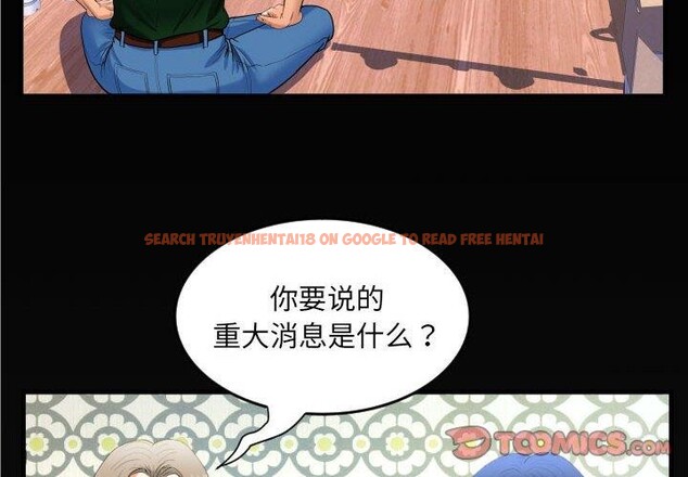 查看漫画阿姨/意想不到的關係/意外的露水之緣 - 第138話 - sayhentaiz.net中的2676224图片