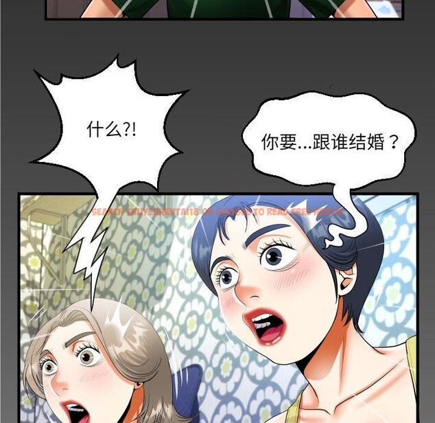 查看漫画阿姨/意想不到的關係/意外的露水之緣 - 第138話 - sayhentaiz.net中的2676227图片