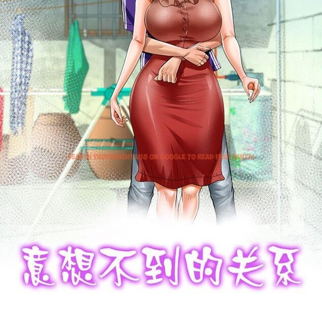 查看漫画阿姨/意想不到的關係/意外的露水之緣 - 第138話 - sayhentaiz.net中的2676233图片