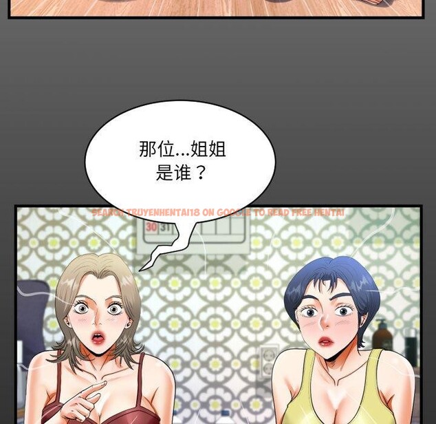 查看漫画阿姨/意想不到的關係/意外的露水之緣 - 第138話 - sayhentaiz.net中的2676237图片