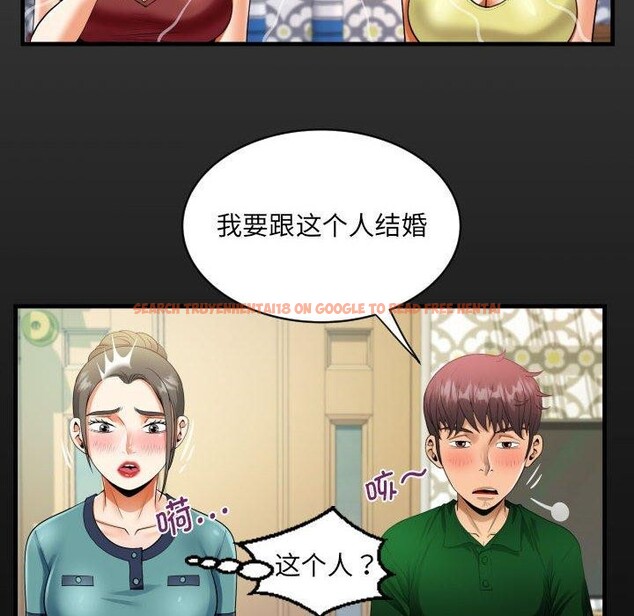 查看漫画阿姨/意想不到的關係/意外的露水之緣 - 第138話 - sayhentaiz.net中的2676238图片