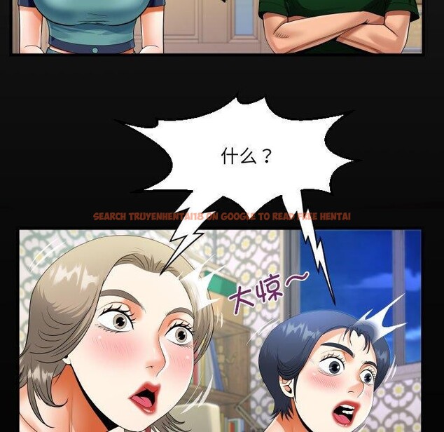查看漫画阿姨/意想不到的關係/意外的露水之緣 - 第138話 - sayhentaiz.net中的2676239图片
