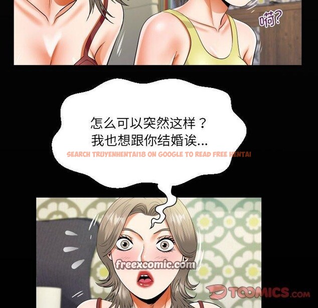 查看漫画阿姨/意想不到的關係/意外的露水之緣 - 第138話 - sayhentaiz.net中的2676240图片