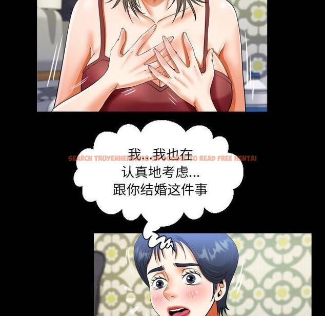 查看漫画阿姨/意想不到的關係/意外的露水之緣 - 第138話 - sayhentaiz.net中的2676241图片