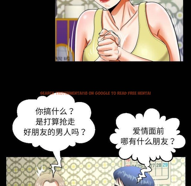 查看漫画阿姨/意想不到的關係/意外的露水之緣 - 第138話 - sayhentaiz.net中的2676242图片