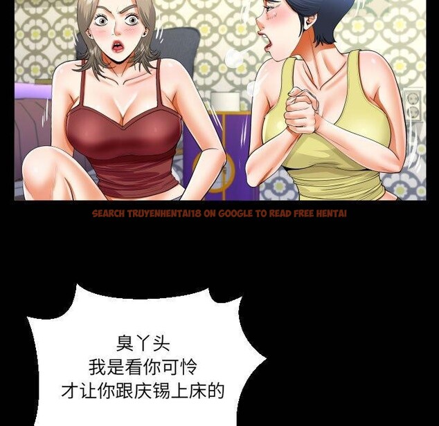 查看漫画阿姨/意想不到的關係/意外的露水之緣 - 第138話 - sayhentaiz.net中的2676243图片