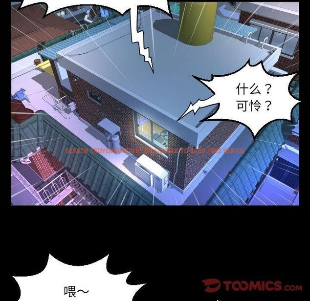 查看漫画阿姨/意想不到的關係/意外的露水之緣 - 第138話 - sayhentaiz.net中的2676244图片