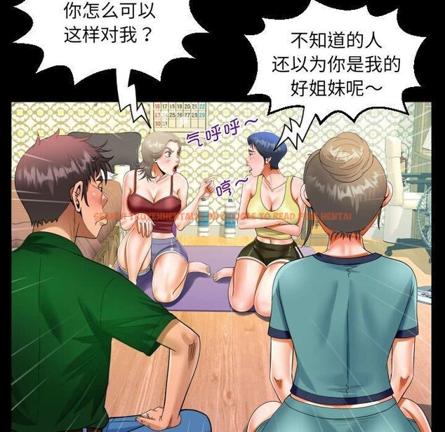 查看漫画阿姨/意想不到的關係/意外的露水之緣 - 第138話 - sayhentaiz.net中的2676245图片