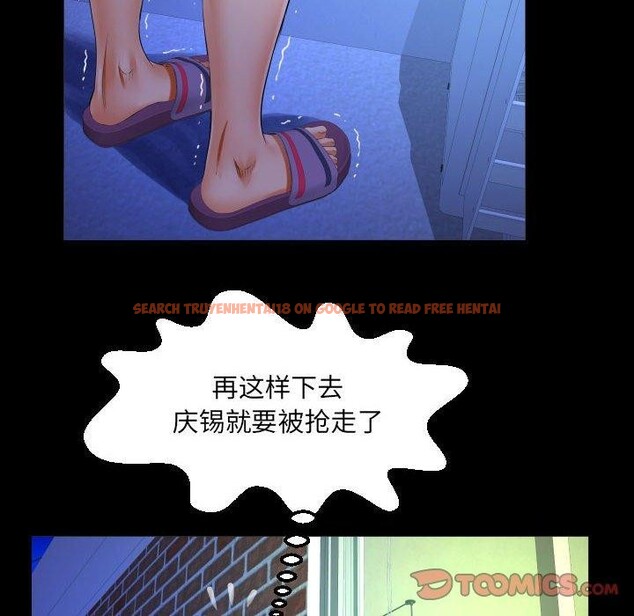 查看漫画阿姨/意想不到的關係/意外的露水之緣 - 第138話 - sayhentaiz.net中的2676248图片