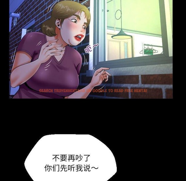 查看漫画阿姨/意想不到的關係/意外的露水之緣 - 第138話 - sayhentaiz.net中的2676249图片