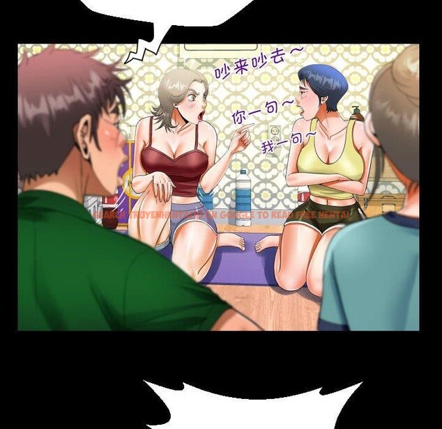 查看漫画阿姨/意想不到的關係/意外的露水之緣 - 第138話 - sayhentaiz.net中的2676250图片
