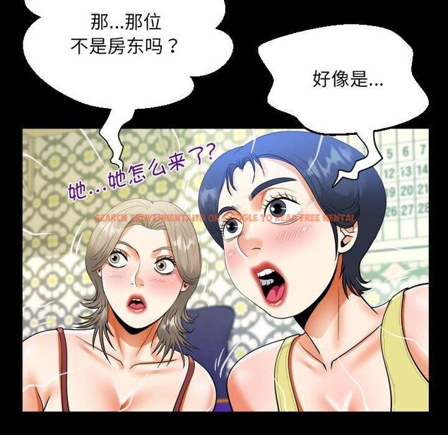 查看漫画阿姨/意想不到的關係/意外的露水之緣 - 第138話 - sayhentaiz.net中的2676254图片