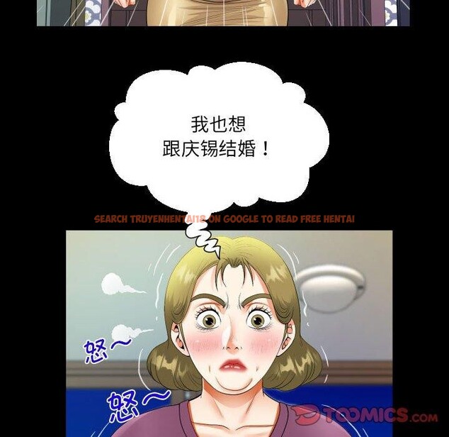 查看漫画阿姨/意想不到的關係/意外的露水之緣 - 第138話 - sayhentaiz.net中的2676256图片