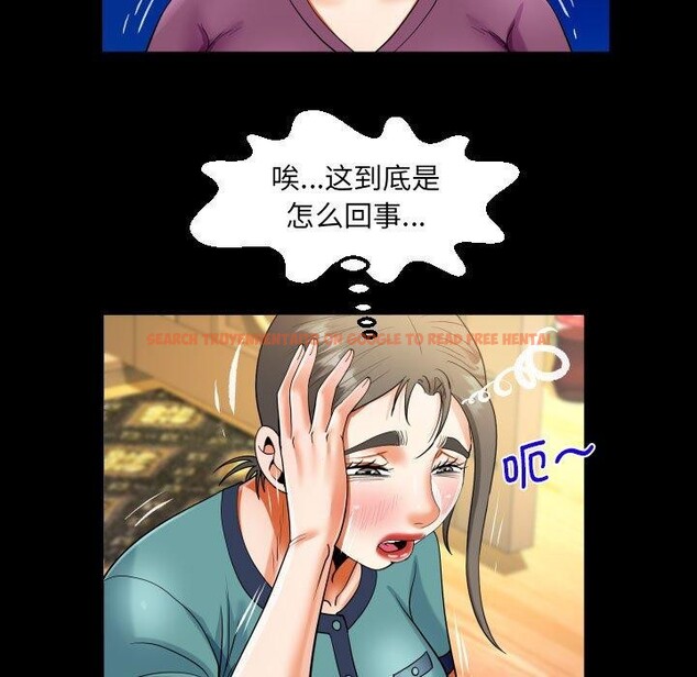 查看漫画阿姨/意想不到的關係/意外的露水之緣 - 第138話 - sayhentaiz.net中的2676257图片