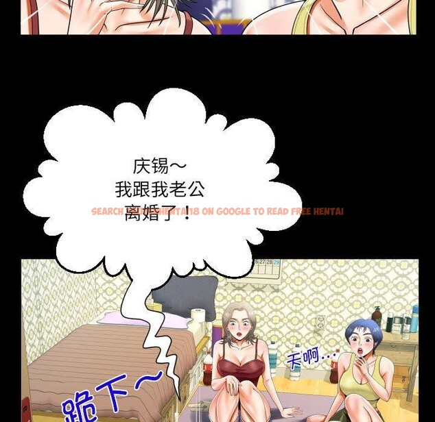 查看漫画阿姨/意想不到的關係/意外的露水之緣 - 第138話 - sayhentaiz.net中的2676259图片