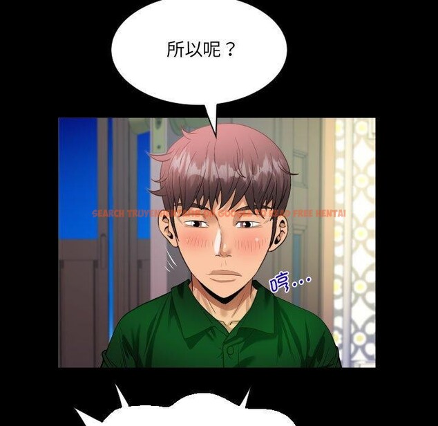 查看漫画阿姨/意想不到的關係/意外的露水之緣 - 第138話 - sayhentaiz.net中的2676261图片