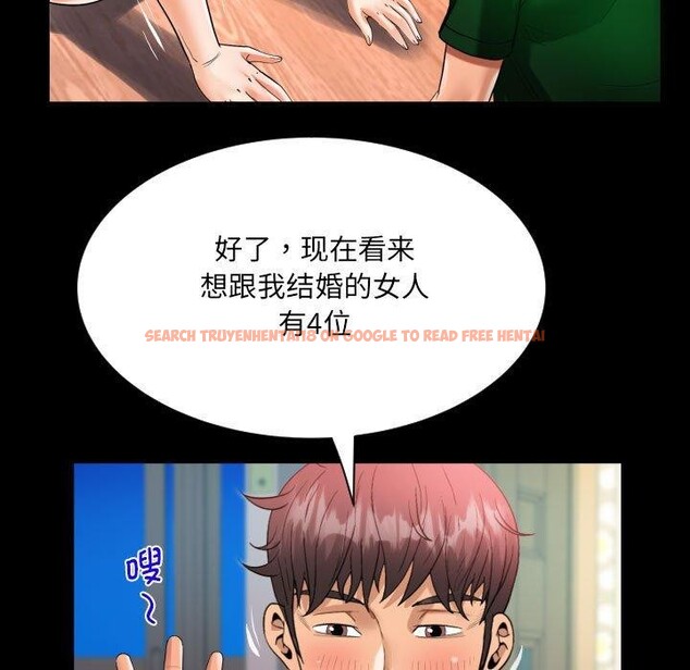 查看漫画阿姨/意想不到的關係/意外的露水之緣 - 第138話 - sayhentaiz.net中的2676263图片