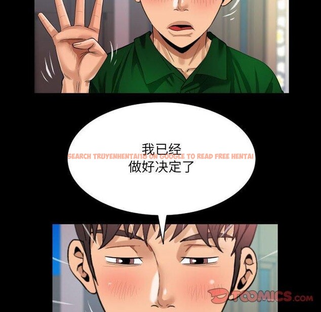 查看漫画阿姨/意想不到的關係/意外的露水之緣 - 第138話 - sayhentaiz.net中的2676264图片