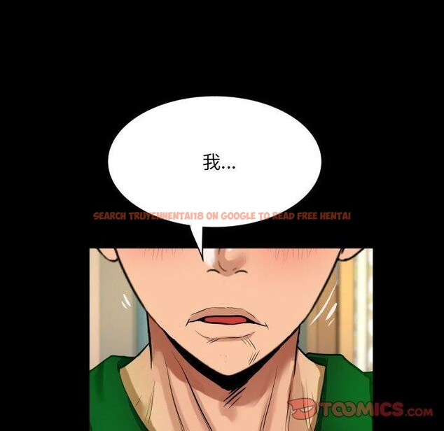 查看漫画阿姨/意想不到的關係/意外的露水之緣 - 第138話 - sayhentaiz.net中的2676268图片