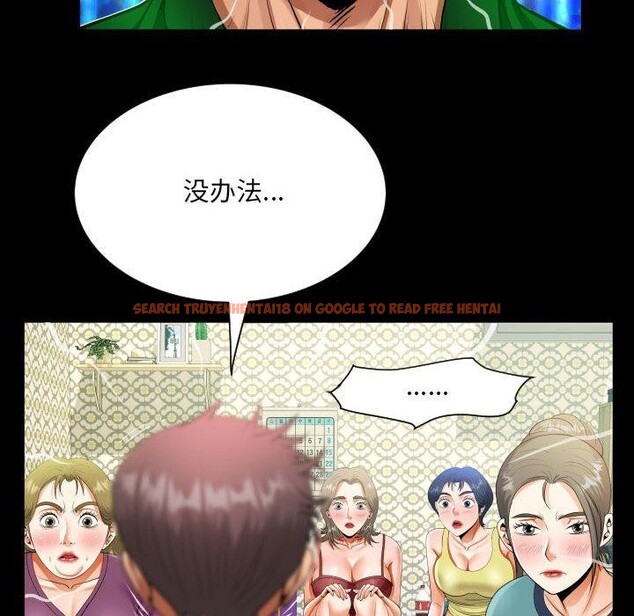 查看漫画阿姨/意想不到的關係/意外的露水之緣 - 第138話 - sayhentaiz.net中的2676270图片