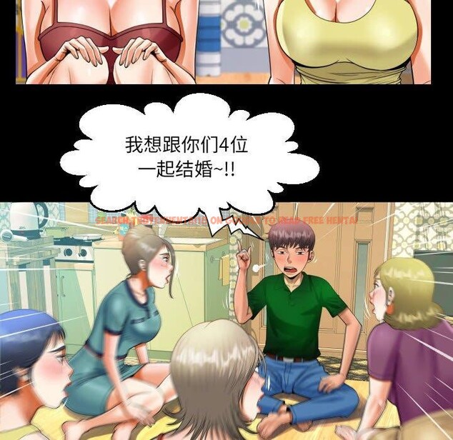 查看漫画阿姨/意想不到的關係/意外的露水之緣 - 第138話 - sayhentaiz.net中的2676274图片