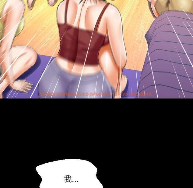 查看漫画阿姨/意想不到的關係/意外的露水之緣 - 第138話 - sayhentaiz.net中的2676275图片