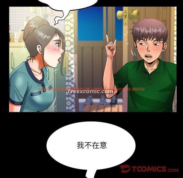 查看漫画阿姨/意想不到的關係/意外的露水之緣 - 第138話 - sayhentaiz.net中的2676276图片