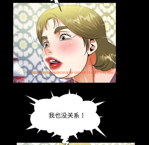 查看漫画阿姨/意想不到的關係/意外的露水之緣 - 第138話 - sayhentaiz.net中的2676278图片