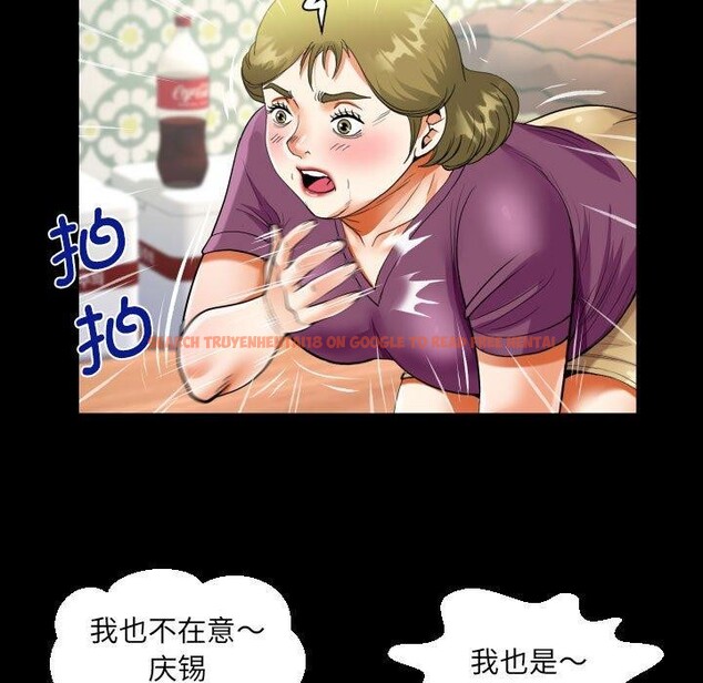 查看漫画阿姨/意想不到的關係/意外的露水之緣 - 第138話 - sayhentaiz.net中的2676279图片