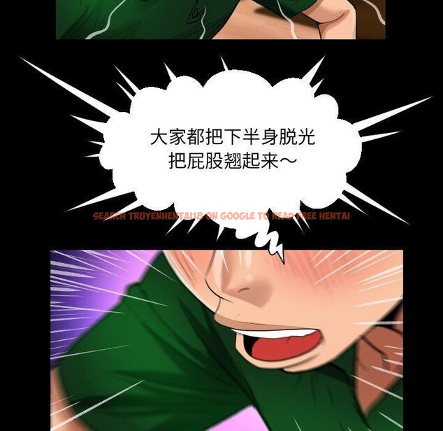 查看漫画阿姨/意想不到的關係/意外的露水之緣 - 第138話 - sayhentaiz.net中的2676283图片