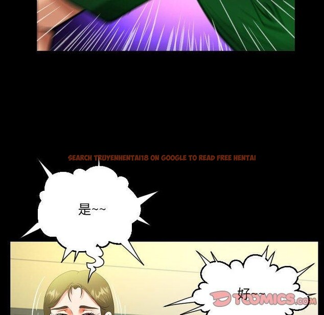 查看漫画阿姨/意想不到的關係/意外的露水之緣 - 第138話 - sayhentaiz.net中的2676284图片