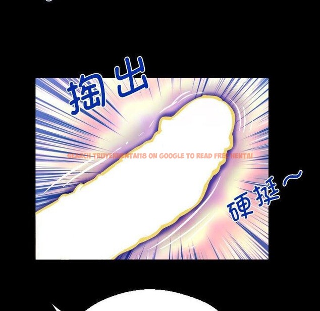 查看漫画阿姨/意想不到的關係/意外的露水之緣 - 第138話 - sayhentaiz.net中的2676290图片