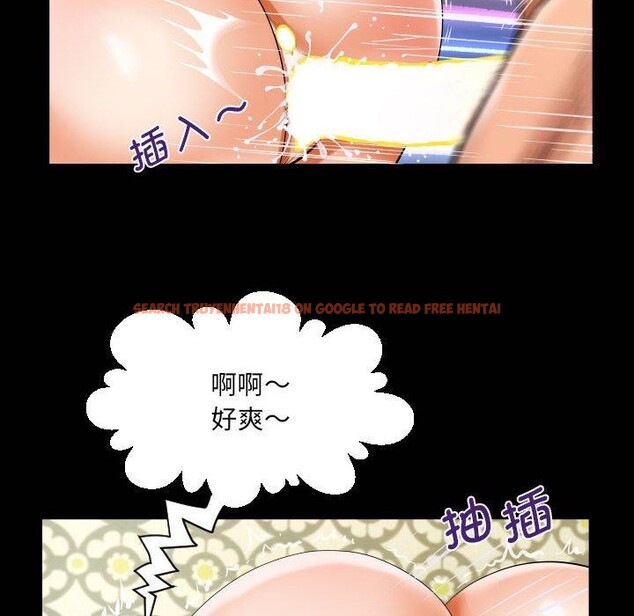 查看漫画阿姨/意想不到的關係/意外的露水之緣 - 第138話 - sayhentaiz.net中的2676298图片