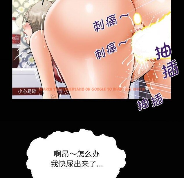查看漫画阿姨/意想不到的關係/意外的露水之緣 - 第138話 - sayhentaiz.net中的2676299图片