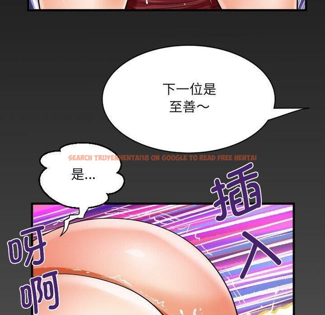 查看漫画阿姨/意想不到的關係/意外的露水之緣 - 第138話 - sayhentaiz.net中的2676302图片