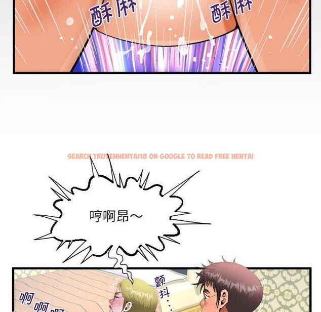 查看漫画阿姨/意想不到的關係/意外的露水之緣 - 第138話 - sayhentaiz.net中的2676306图片