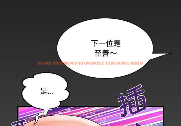 查看漫画阿姨/意想不到的關係/意外的露水之緣 - 第139話 - sayhentaiz.net中的2700090图片