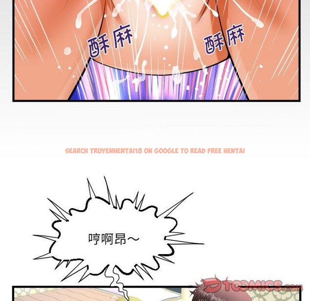 查看漫画阿姨/意想不到的關係/意外的露水之緣 - 第139話 - sayhentaiz.net中的2700095图片