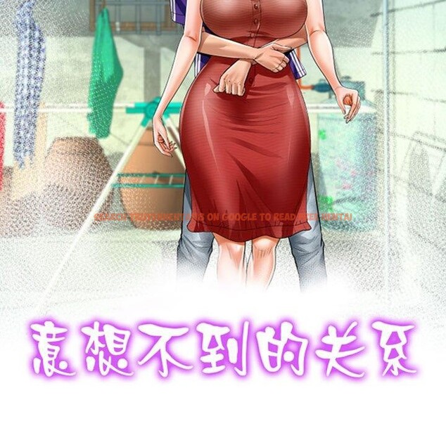 查看漫画阿姨/意想不到的關係/意外的露水之緣 - 第139話 - sayhentaiz.net中的2700100图片