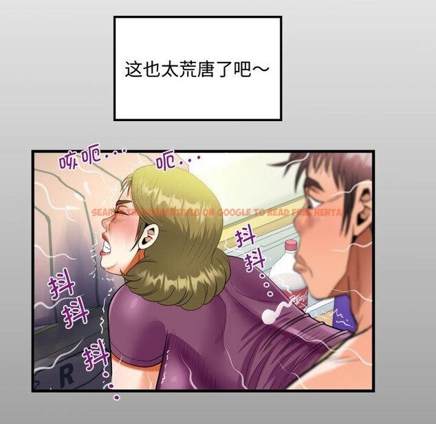 查看漫画阿姨/意想不到的關係/意外的露水之緣 - 第139話 - sayhentaiz.net中的2700102图片