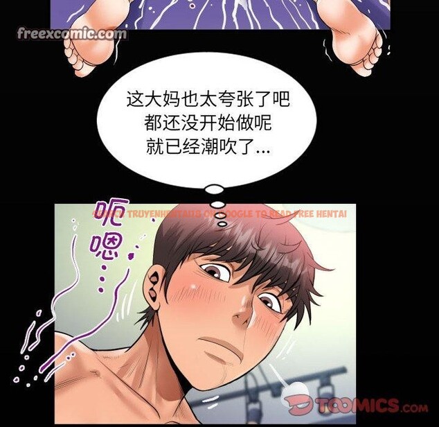 查看漫画阿姨/意想不到的關係/意外的露水之緣 - 第139話 - sayhentaiz.net中的2700107图片