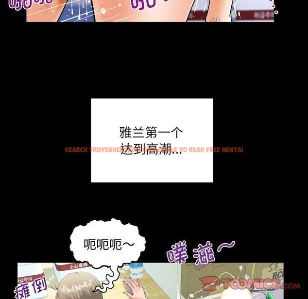 查看漫画阿姨/意想不到的關係/意外的露水之緣 - 第139話 - sayhentaiz.net中的2700111图片