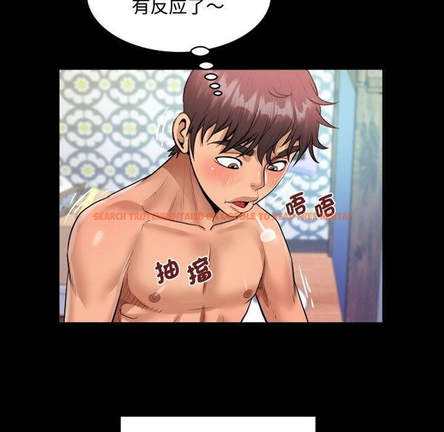 查看漫画阿姨/意想不到的關係/意外的露水之緣 - 第139話 - sayhentaiz.net中的2700124图片