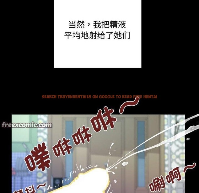 查看漫画阿姨/意想不到的關係/意外的露水之緣 - 第139話 - sayhentaiz.net中的2700125图片